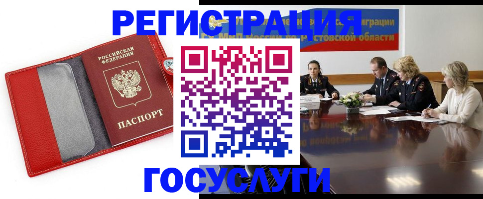 прописка поиск в Туймазы