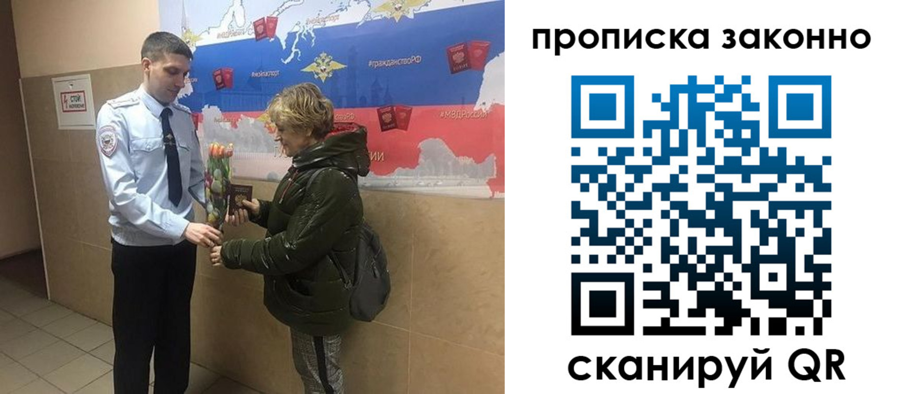где прописаться в Туймазы
