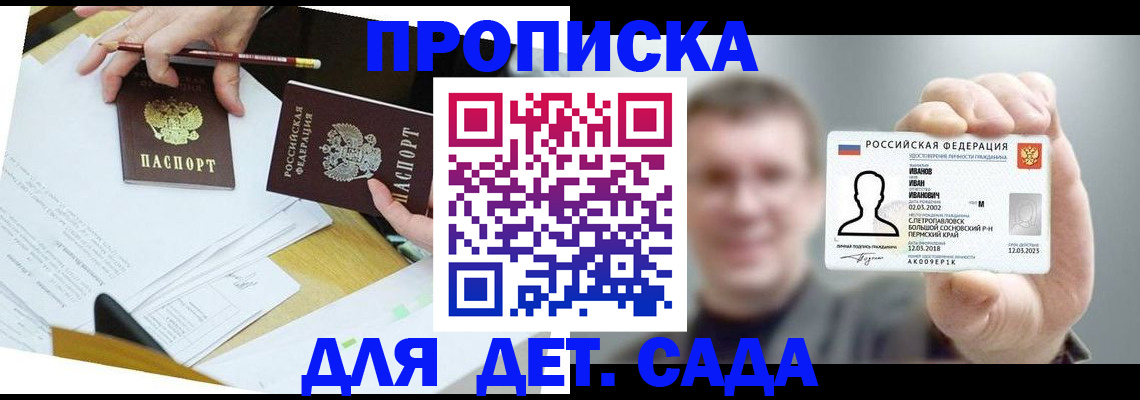 пропишу в квартире в Туймазы