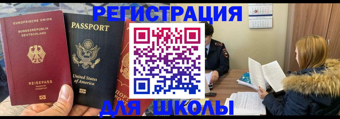 найти адрес прописки в Туймазы